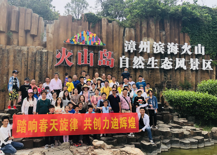 团建_副本.png
