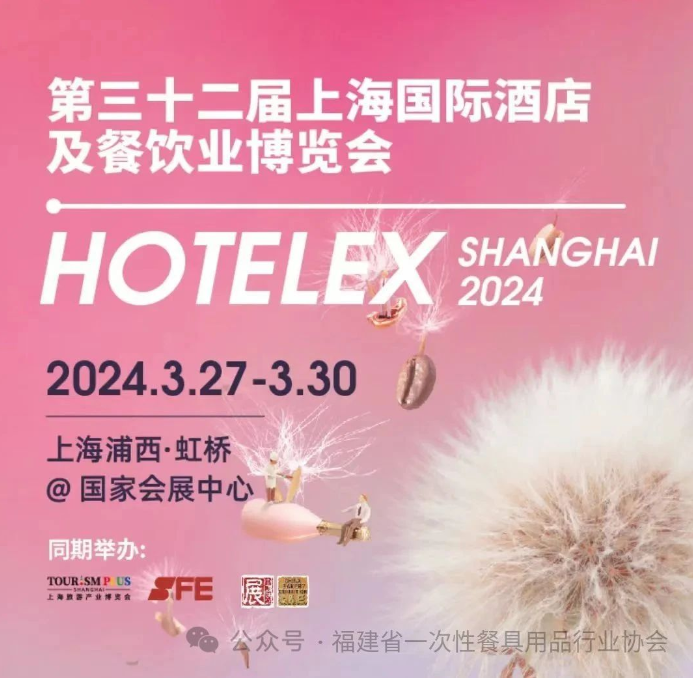 Exhibition news