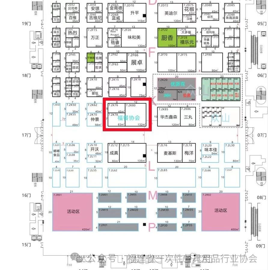 Exhibition news