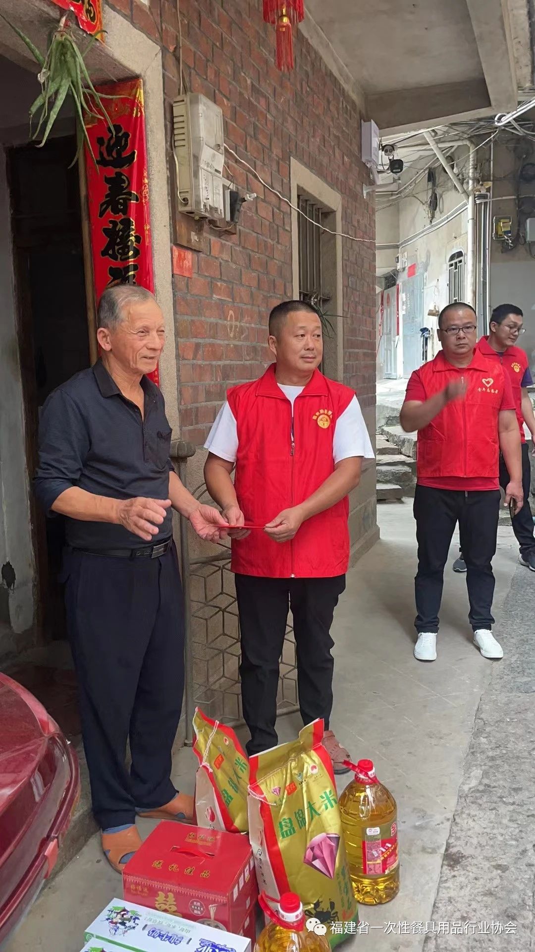 2023 Fujian disposable tableware Industry Association Mid-Autumn Festival annual meeting