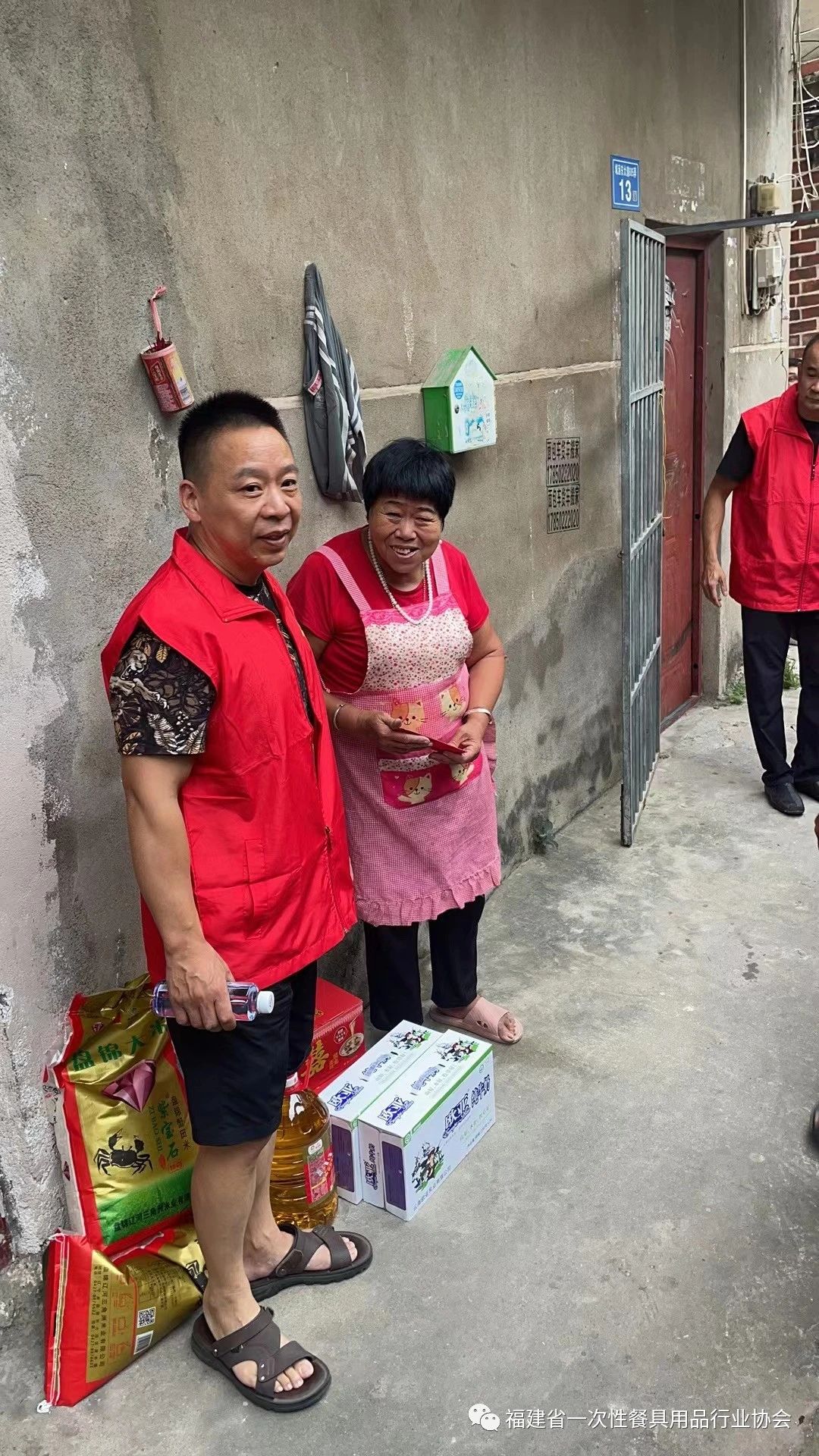 2023 Fujian disposable tableware Industry Association Mid-Autumn Festival annual meeting