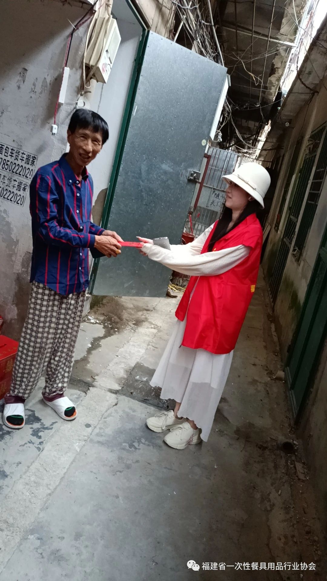 2023 Fujian disposable tableware Industry Association Mid-Autumn Festival annual meeting