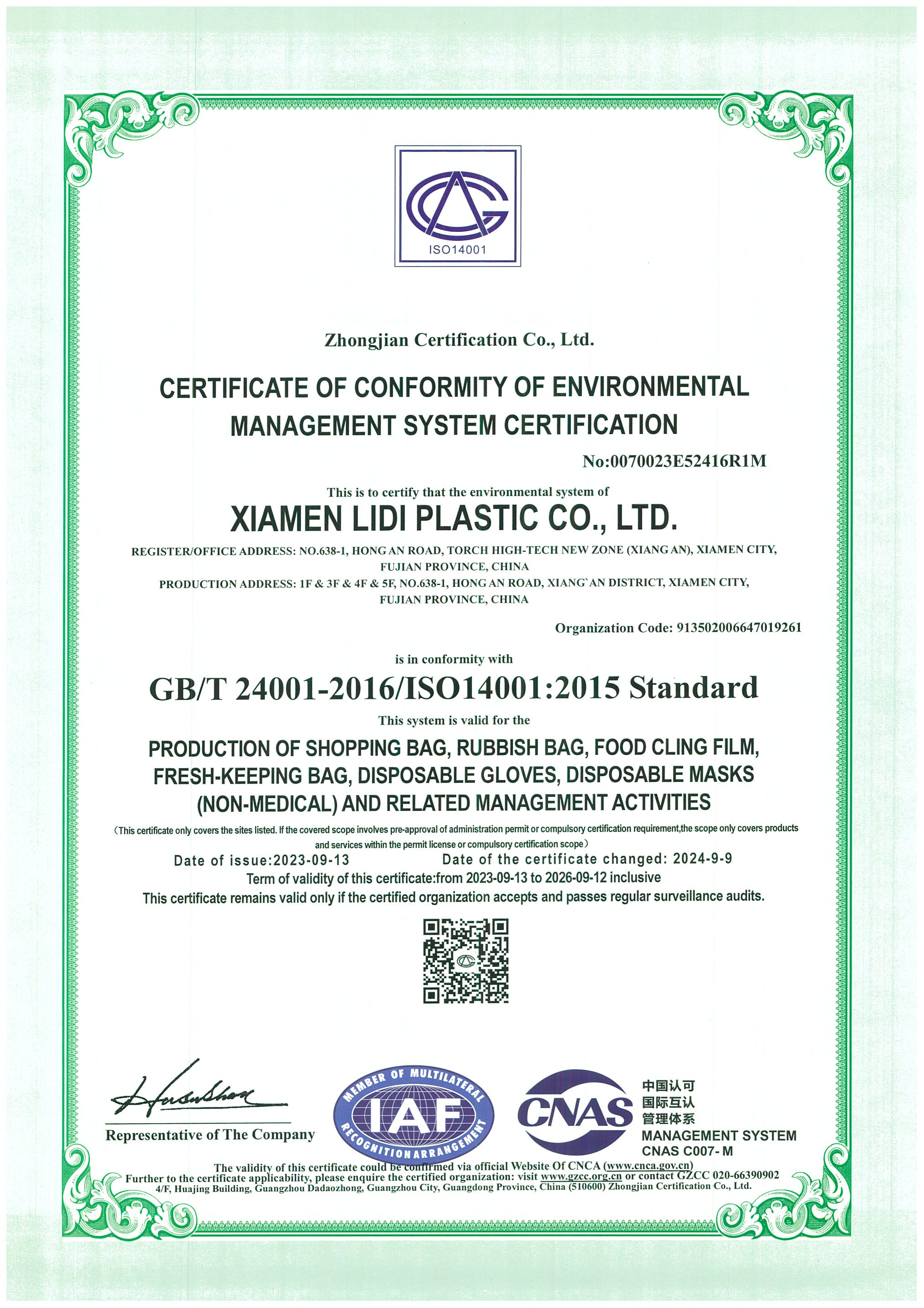 ISO14001 Environmental management system certification