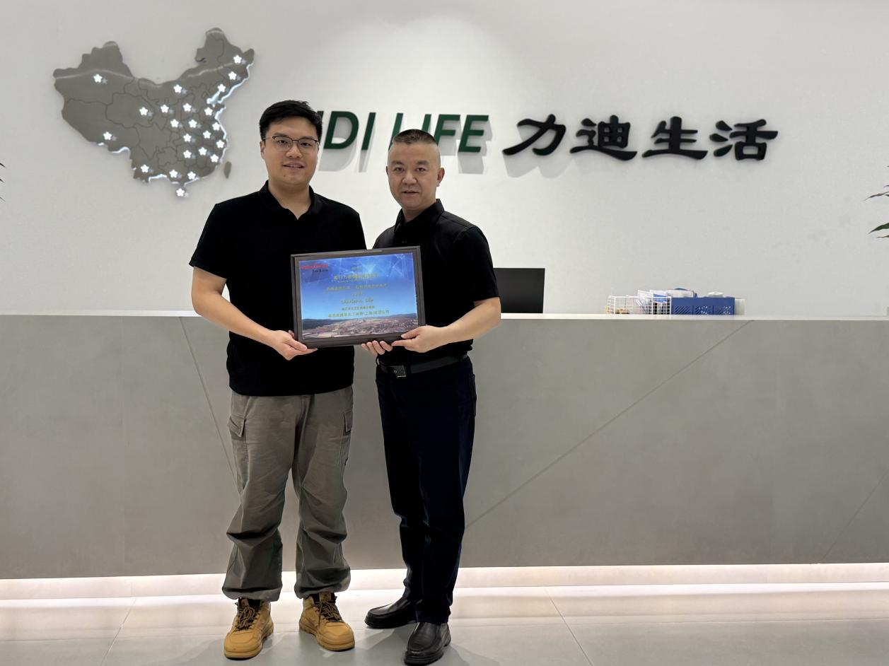 Exxon Mobil Chemical Commercial (Shanghai) Co., Ltd. Mengakui Perusahaan Kami sebagai Mitra Inovatif Terbaik untuk Polietilen Berkinerja Tinggi