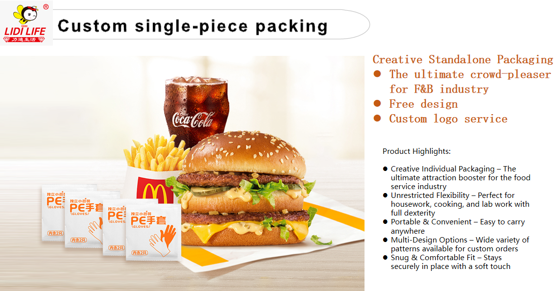 अनुकूलित एकल टुकड़ा पैकिंग दस्ताने