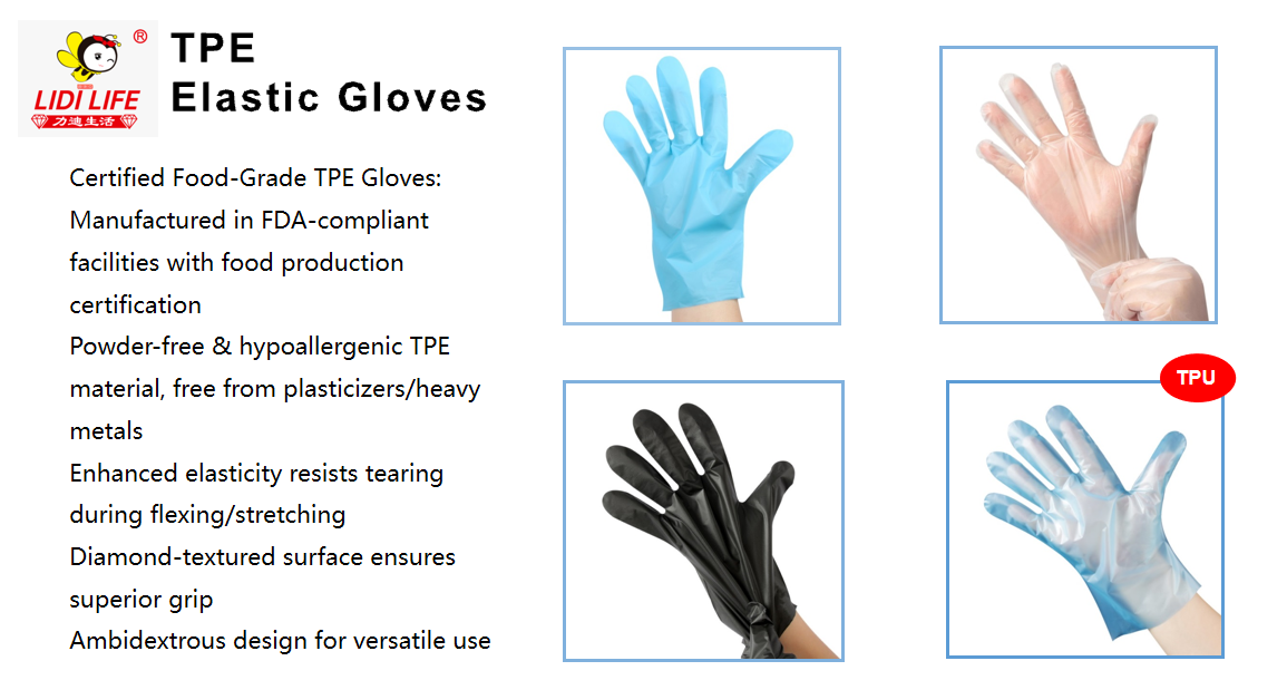 HDPE gloves HDPE gloves