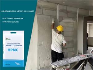 Construction Grade Hpmc For Plaster
