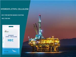 Hydroxyl Ethyl Cellulose For Oil Dirlling