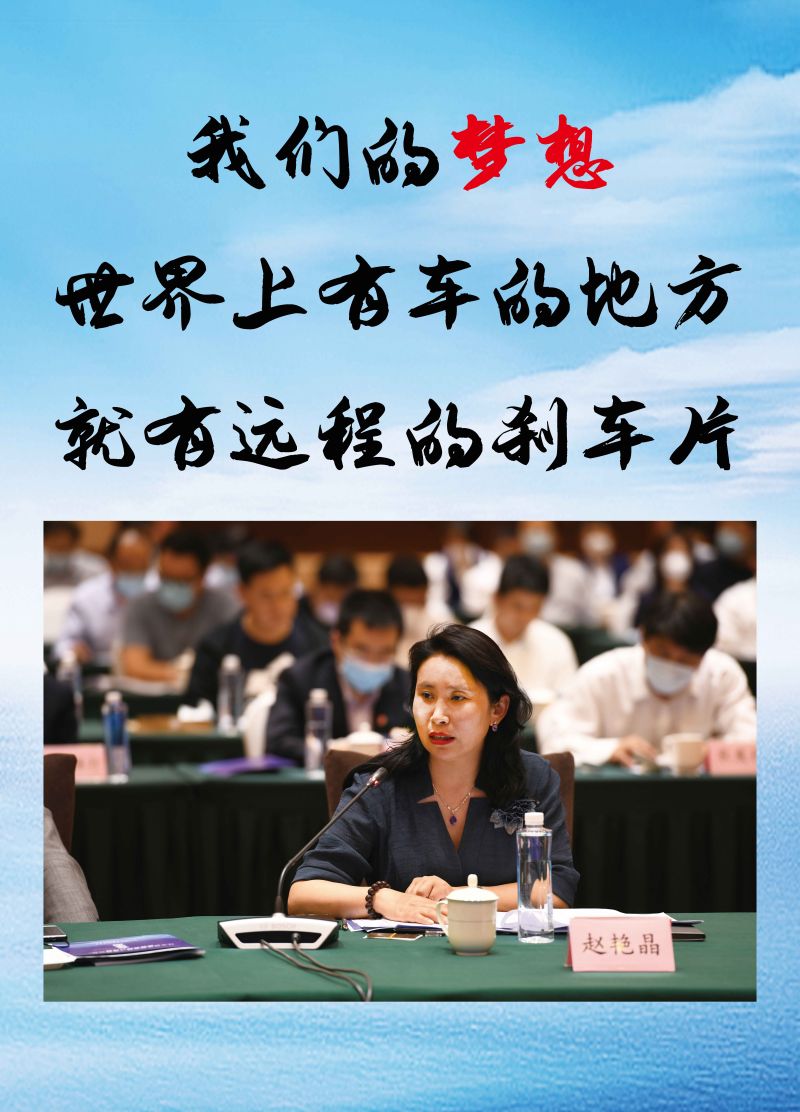 A perseguição centenária de Shenyang Yuancheng