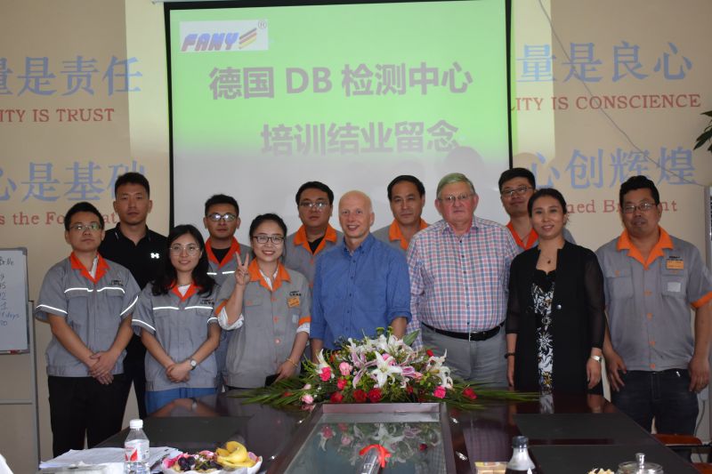 جاء خبراء ديسيبل الألمان إلى شنيانغ يوانتشنغ للتدريب