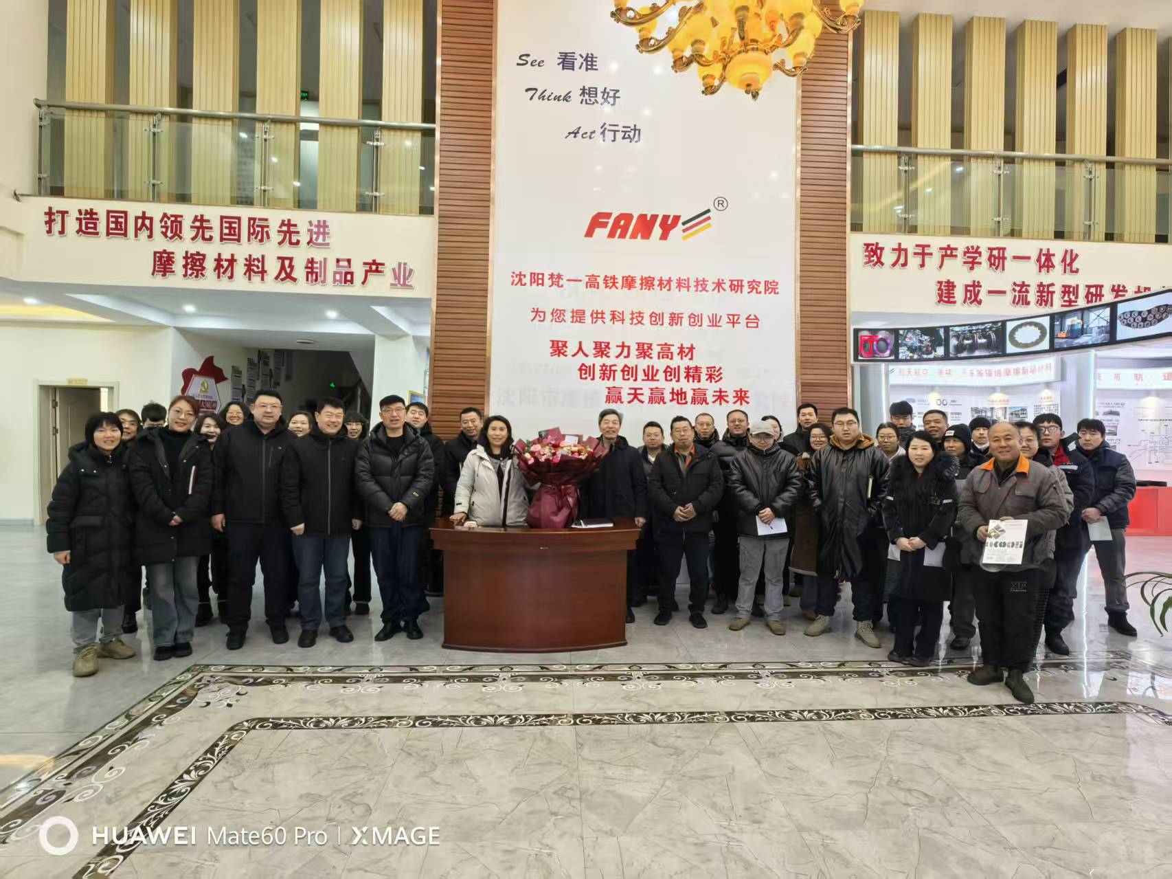 传达人民代表大会会议精神