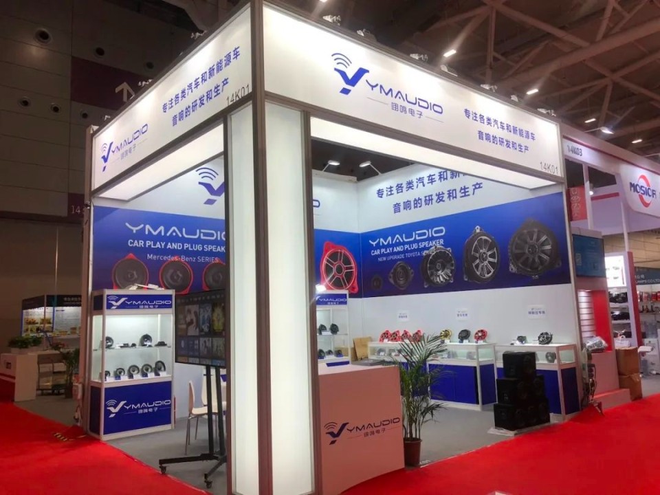 2023 Automechanika Shanghai-Shenzhen Special Exhibition