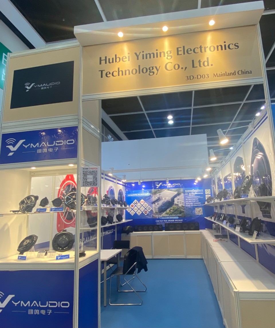 2023 Hong Kong Electronics Show(Autumn Editions)