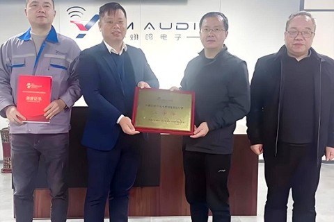 Third Prize in the Hubei Division of the China Innovation Method Competition