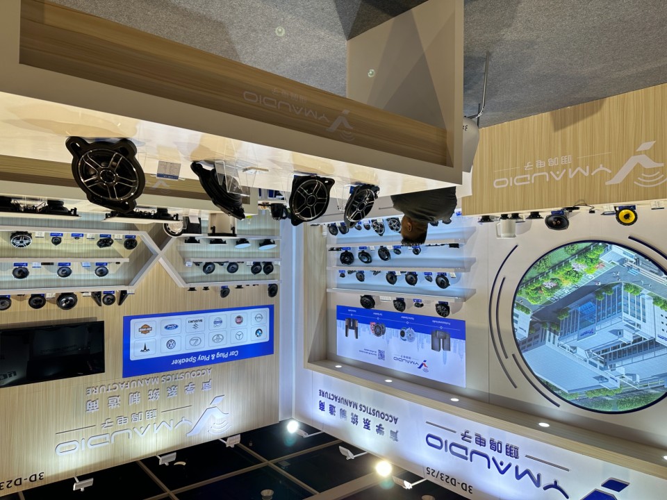 2024年秋季香港环球资源消费电子展