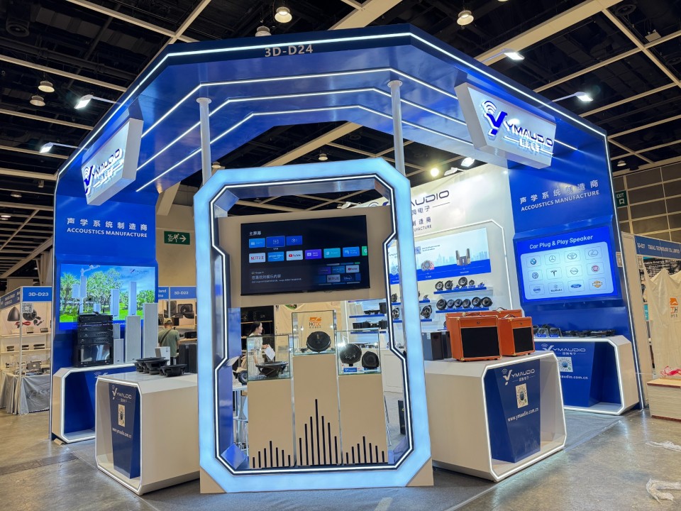 2025 Hong Kong Electronics Show (Autumn Edition)