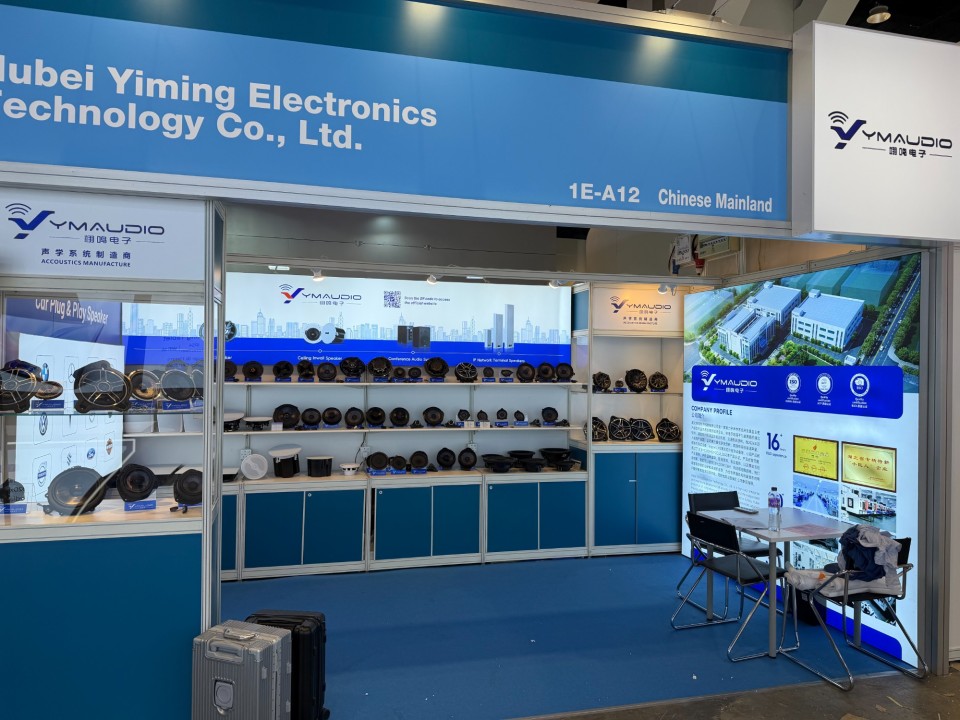 2026 Hong Kong Electronics Show (Spring Edition)