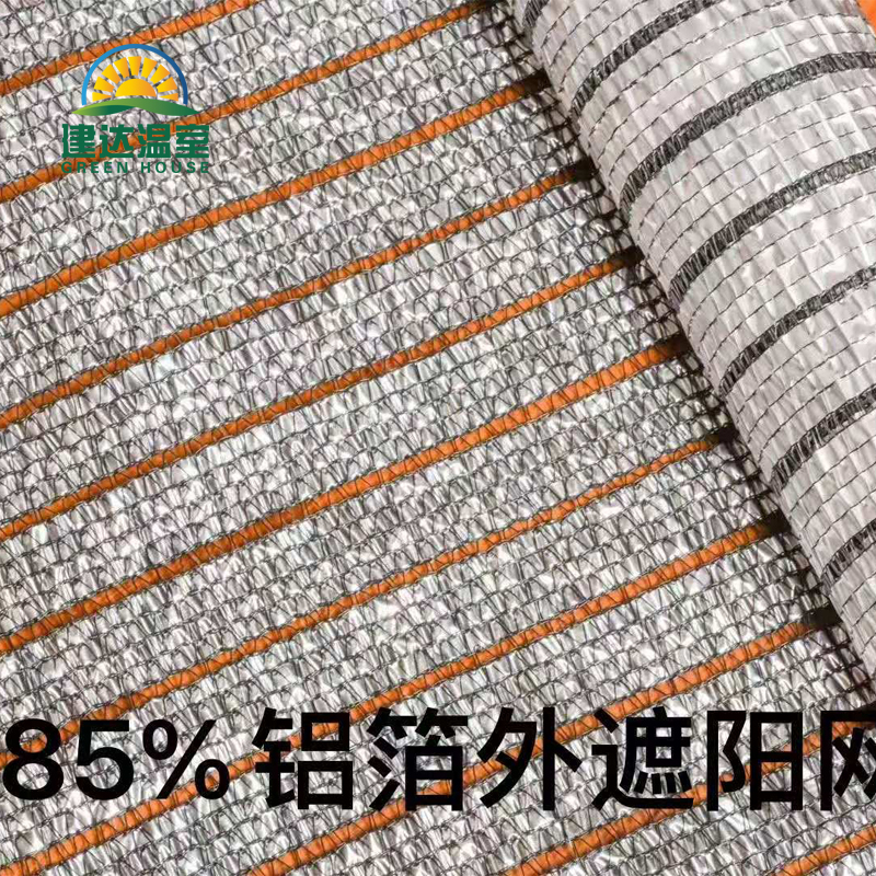Uv Treated Shade Net