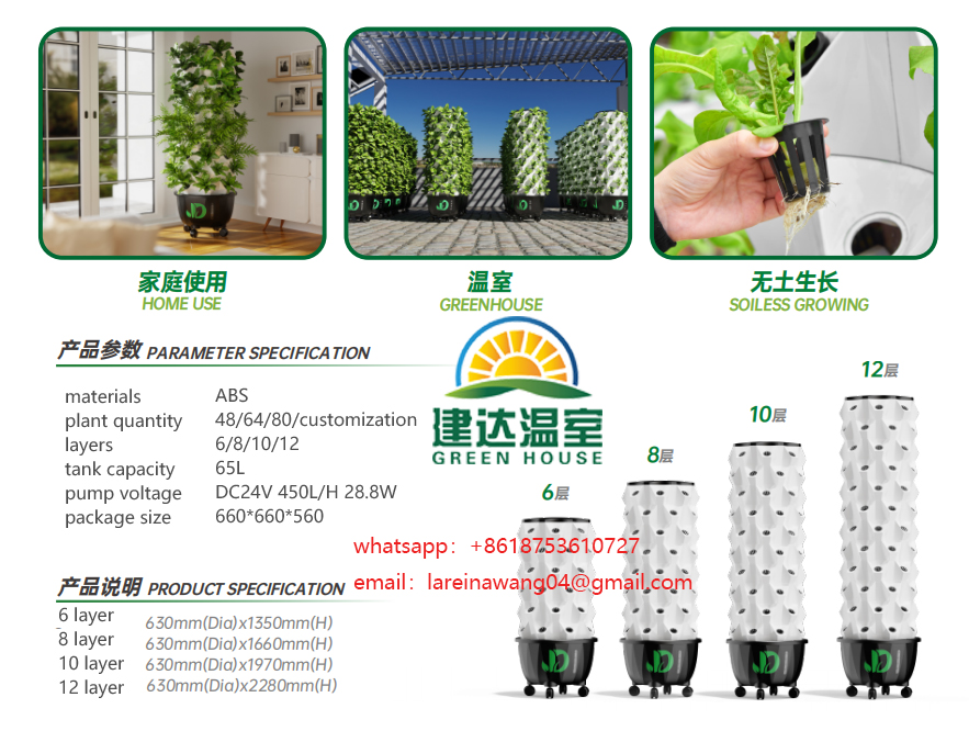 soilless cultivation