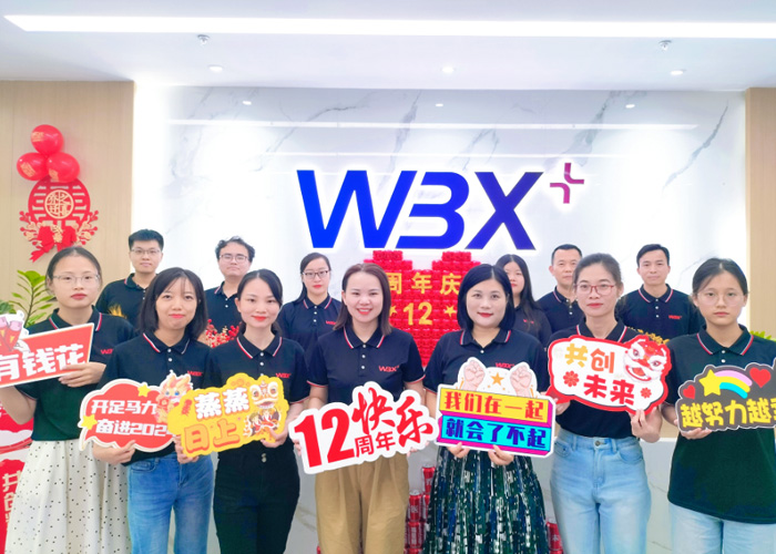 XUNTENG Company's 12th anniversary XUNTENG Company's 12th anniversary