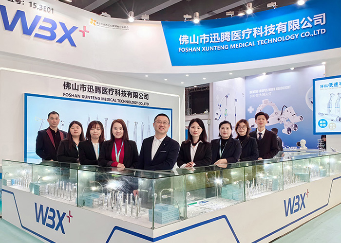 The 29th Dental South China INTERNATIONAL EXPO