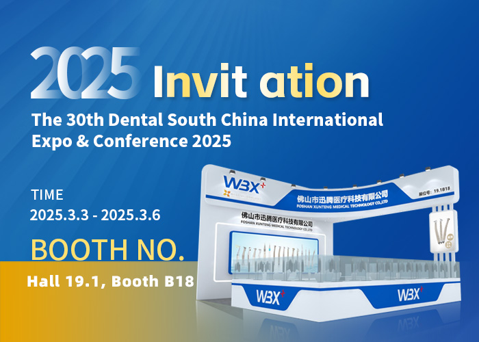 Join us at the 2025 Dental South China International Expo