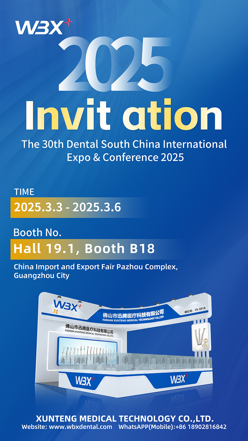 Dental South China International Expo