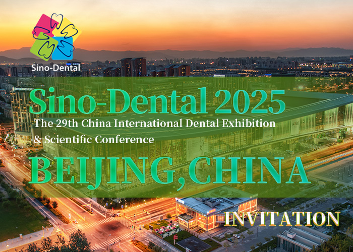 The 29th China International Dental Exhibition&Scientific Conference