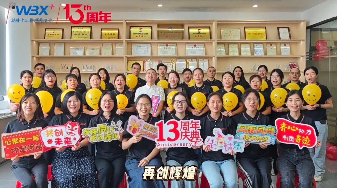Anniversary Celebration