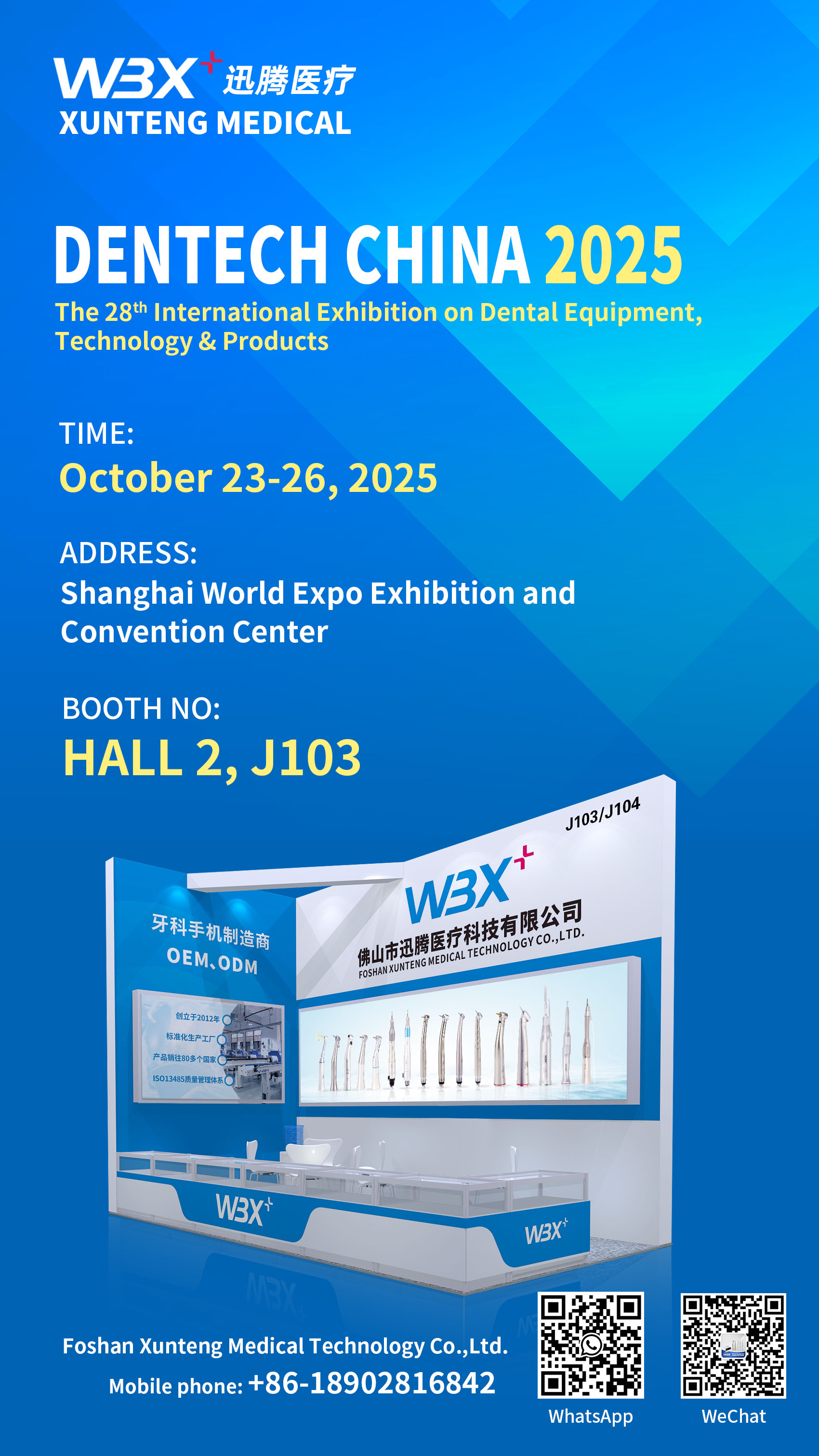 DenTech China 2025