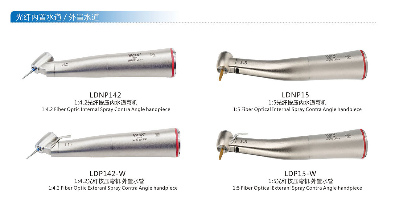 WBX dental handpiece WBX dental handpiece