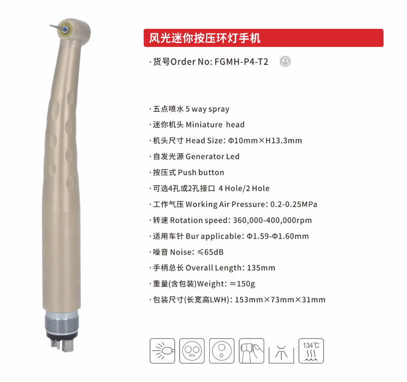 high-speed handpiece high-speed handpiece