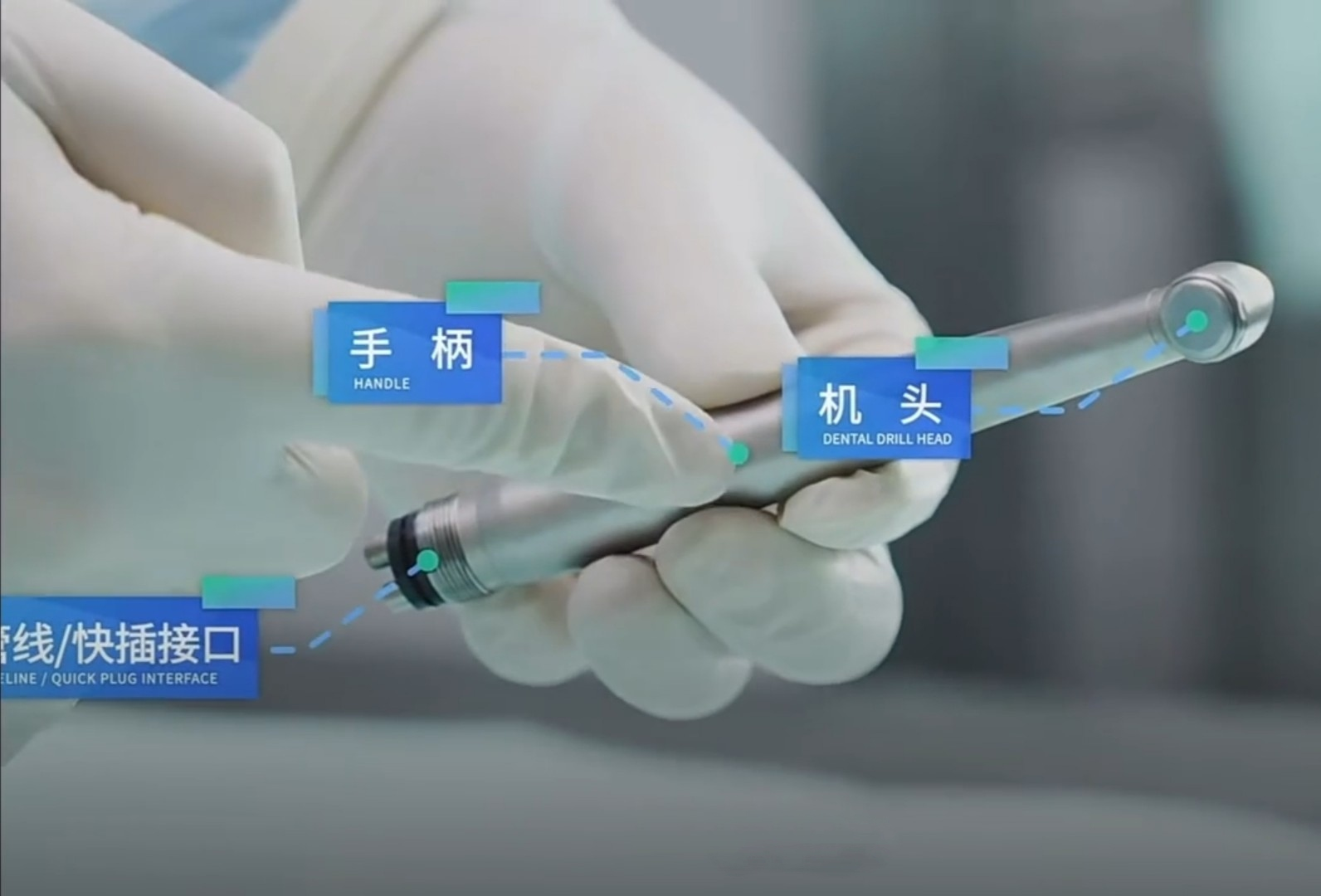 Dental handpiece care