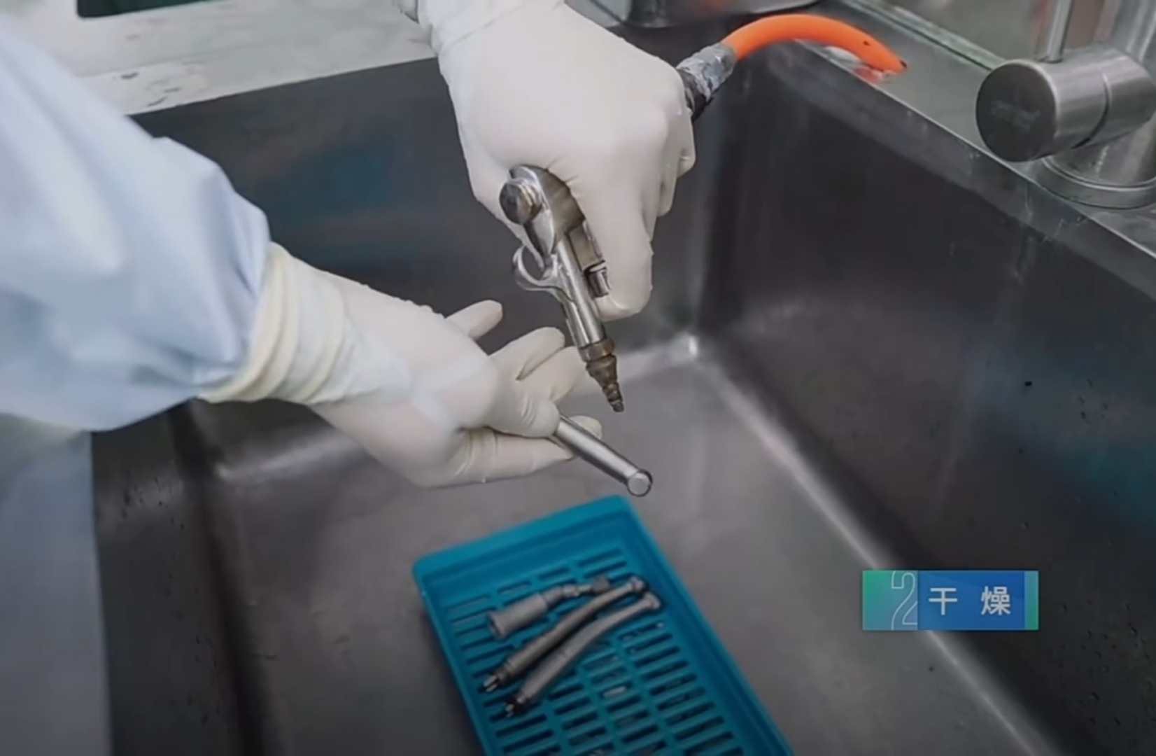 Dental handpiece care