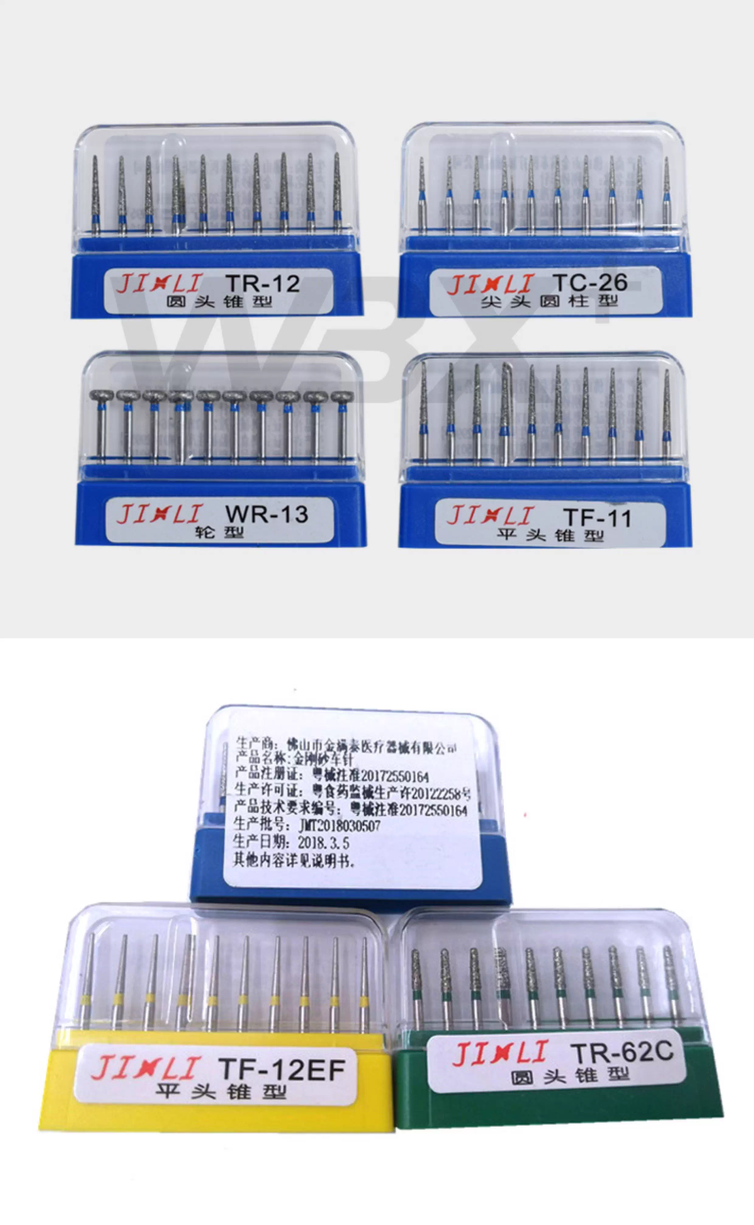 WBX dental handpiece