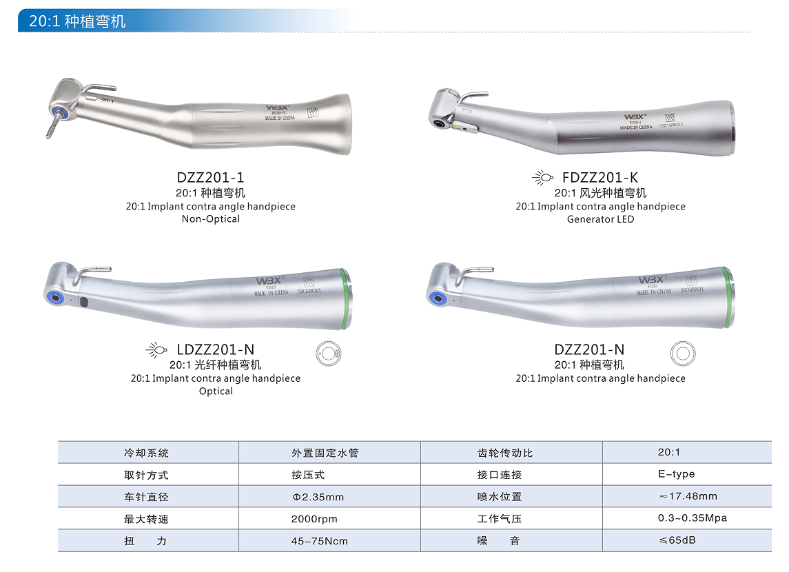 Dental Implant Handpiece
