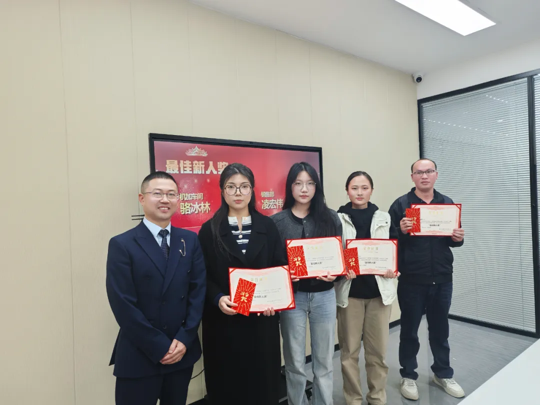 Spring Festival Spring Festival