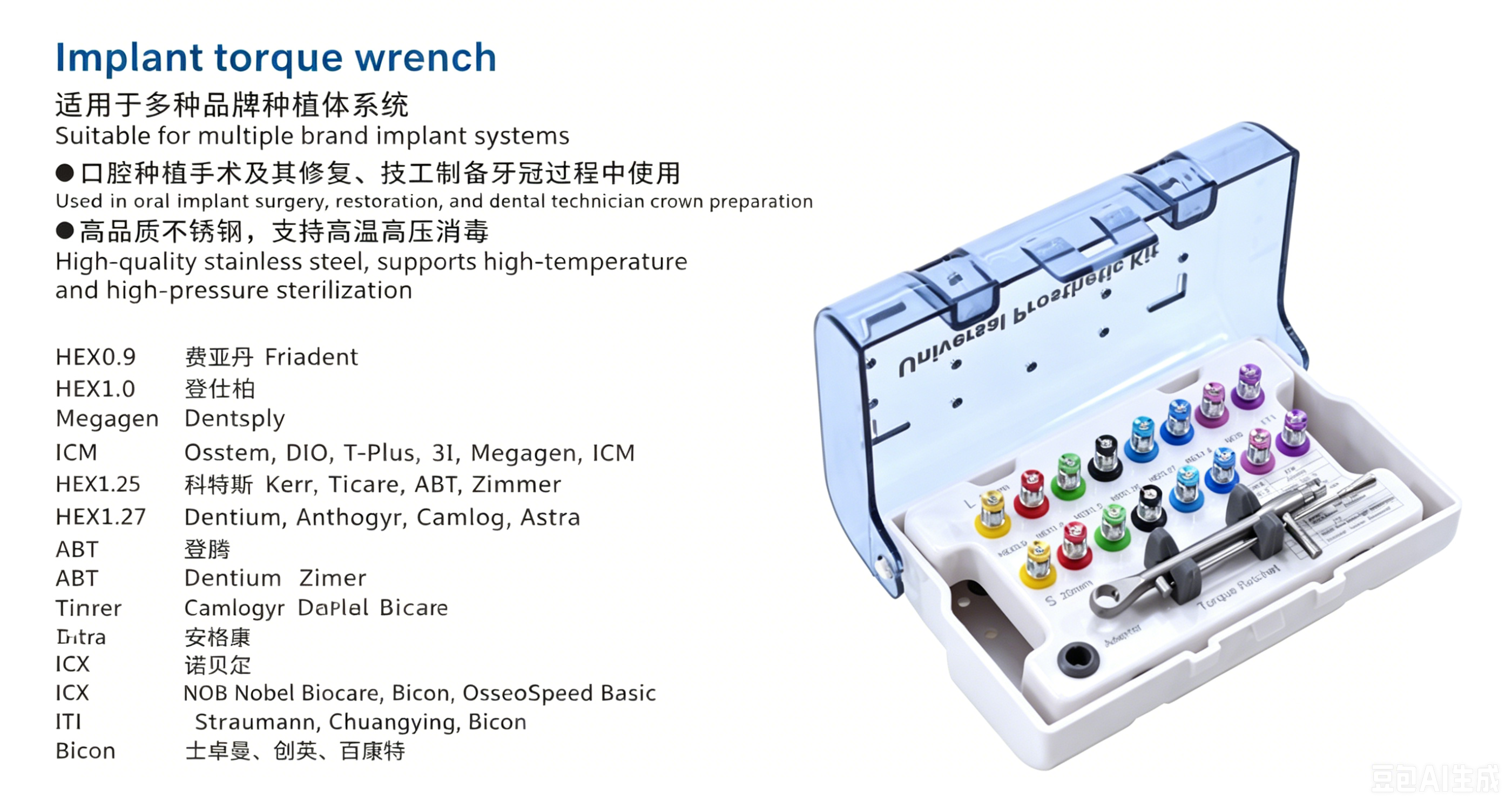 Worry free Planting | Universal Planting Repair Tool Box Worry free Planting | Universal Planting Repair Tool Box