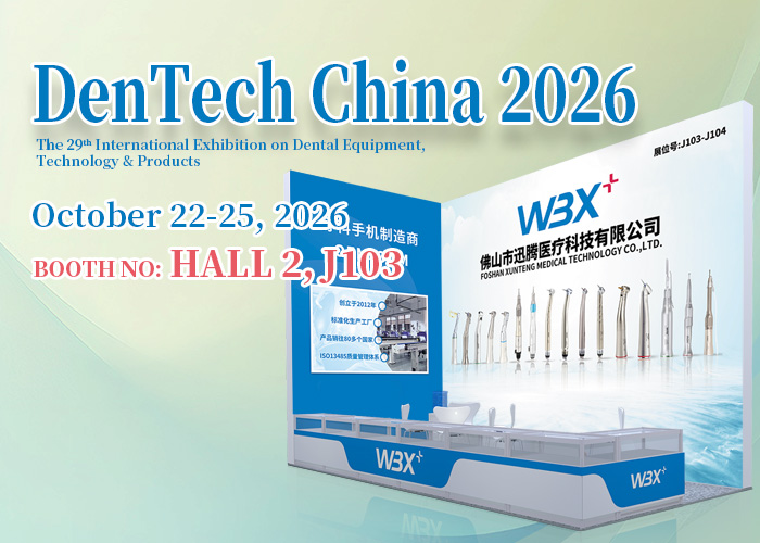 The 29th International Exhibition on Dental Equipment,Technology & Products