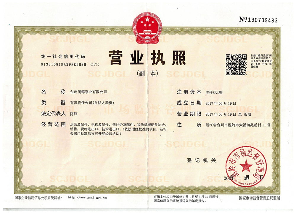 Business License For Enterprise