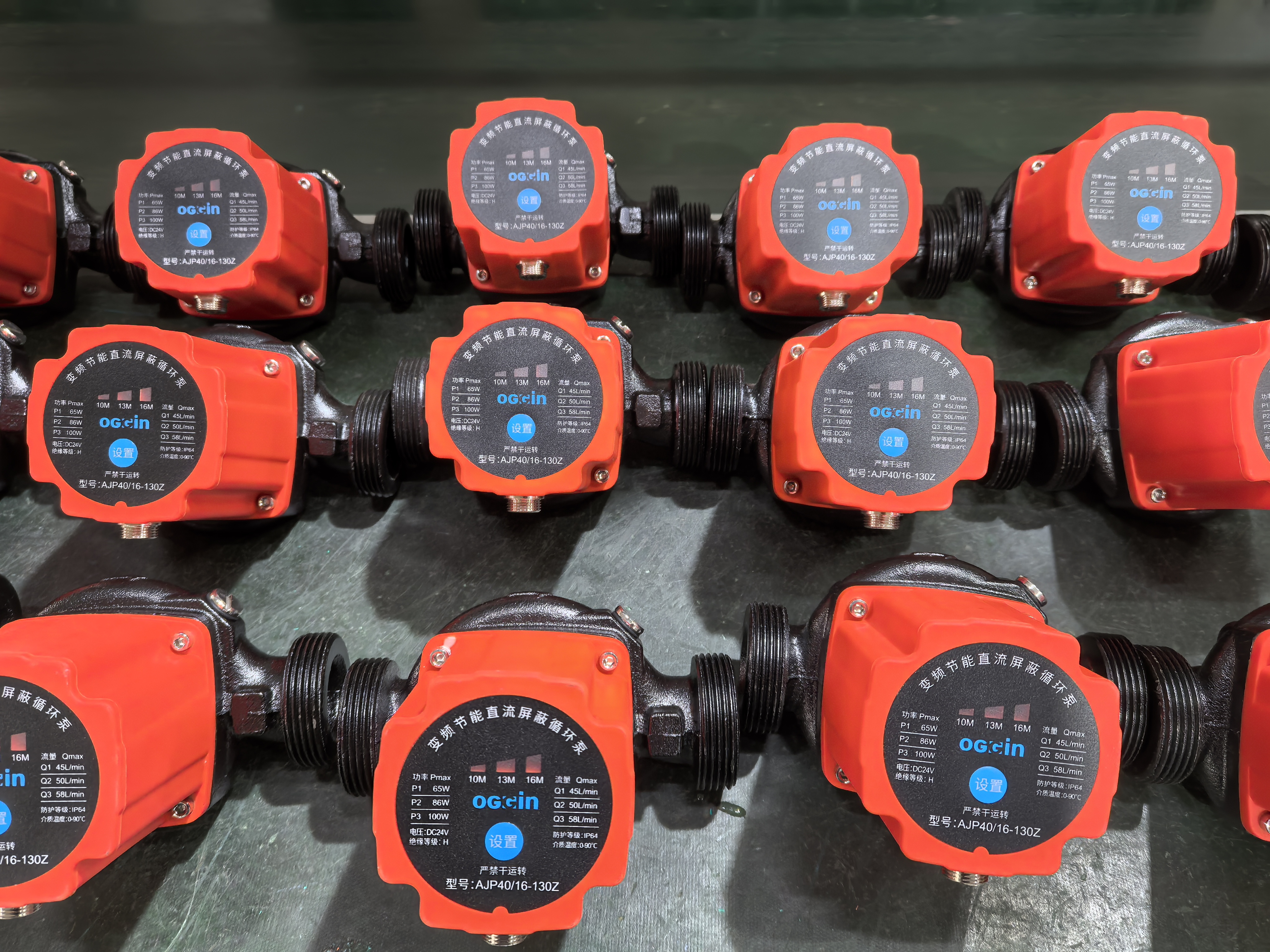 DC 24V permanent magnet intelligent frequency circulation pump