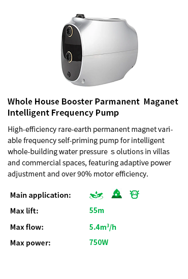 High flow rate circulation pump High flow rate circulation pump