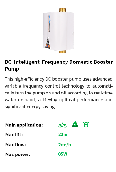 High flow rate circulation pump High flow rate circulation pump