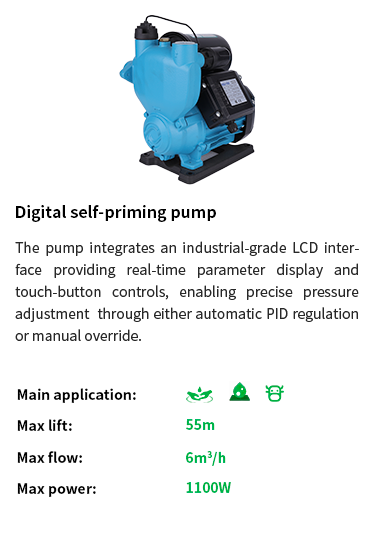 High head circulation pump High head circulation pump