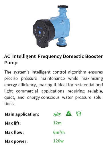 High head circulation pump High head circulation pump