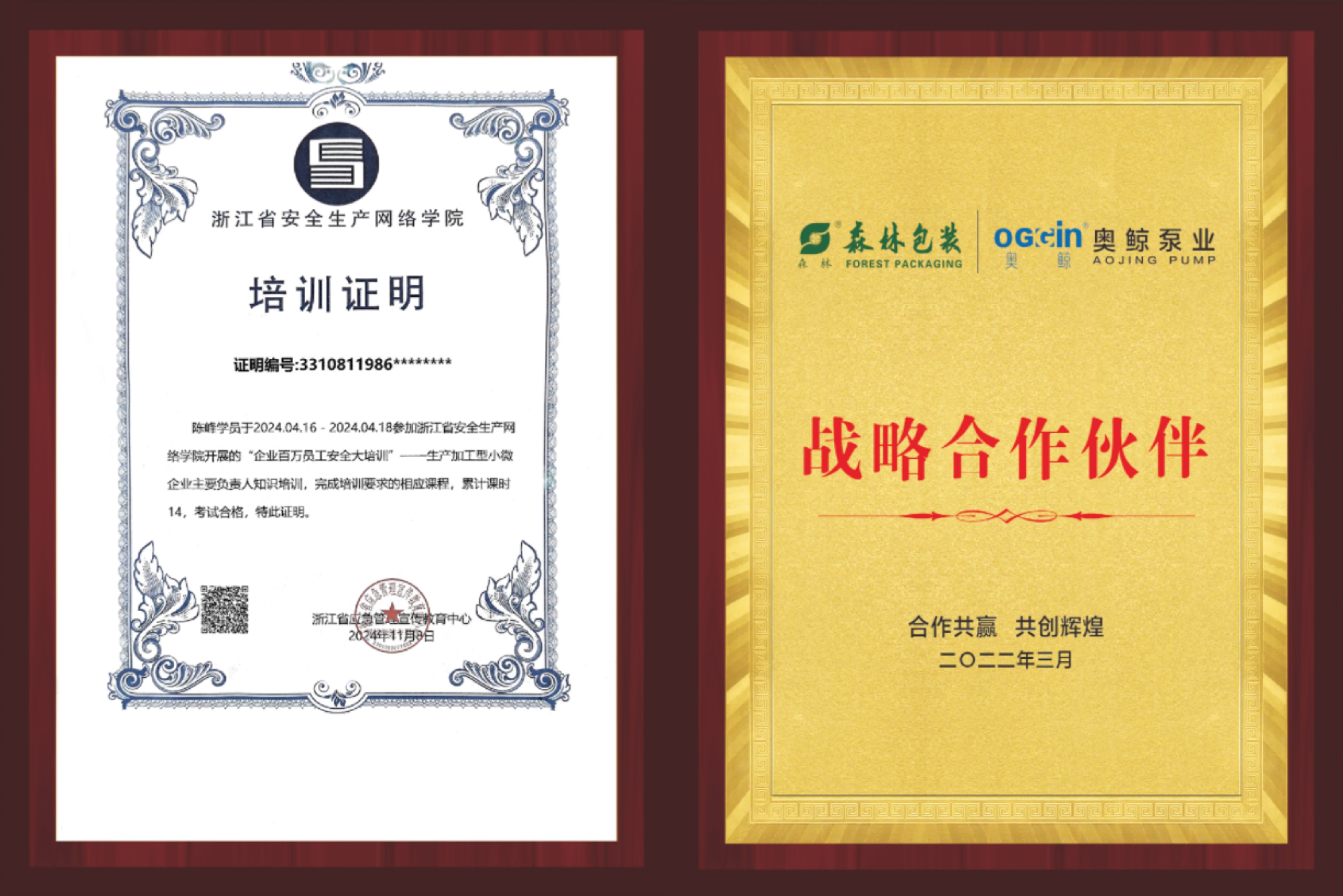 Environmental Protection