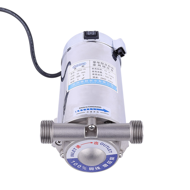 OJ-S Shower Household Small Stainless Steel Booster Pump
