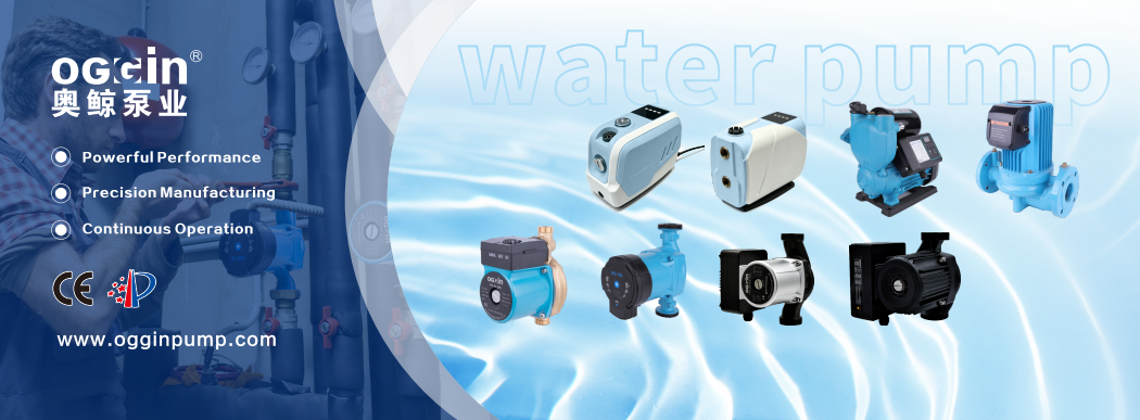 OGGIN Pump Industry aus Taizhou, Zhejiang, feiert Premiere auf der 7. Guangzhou Sourcing Fair