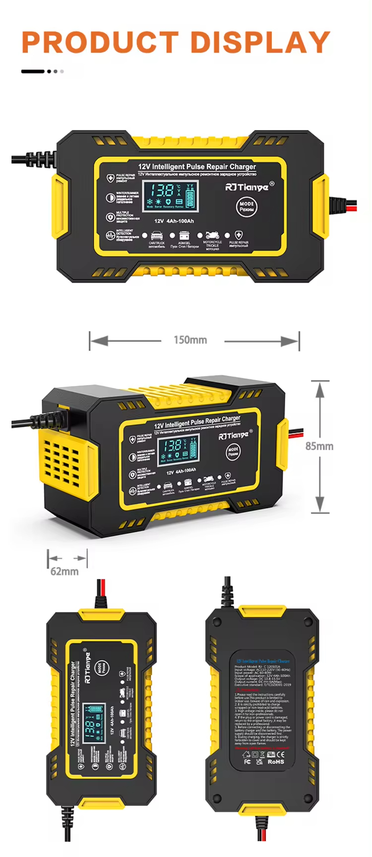 electrical car charger