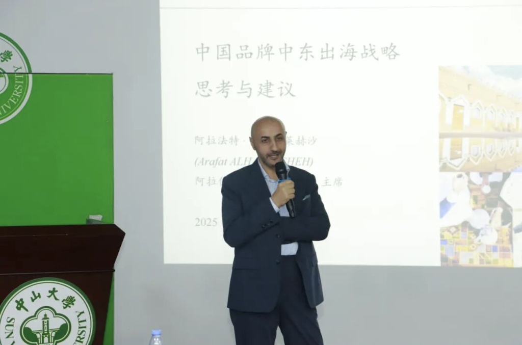 Arafat - Chairman of the Arab Business Forum_副本.jpg Arafat - Chairman of the Arab Business Forum_副本.jpg